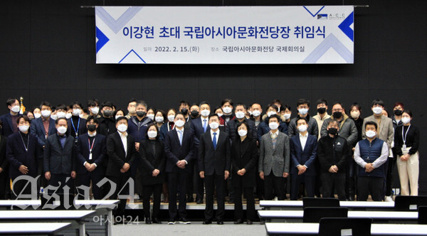 이강현 국립아시아문화전당장 취임…"새 가치 창출 선도"