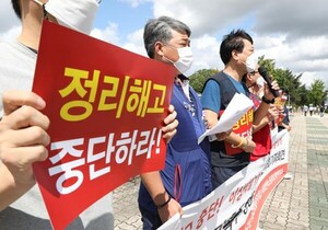 이스타항공 노조 "600명 정리해고 중단하라" 무기한 농성