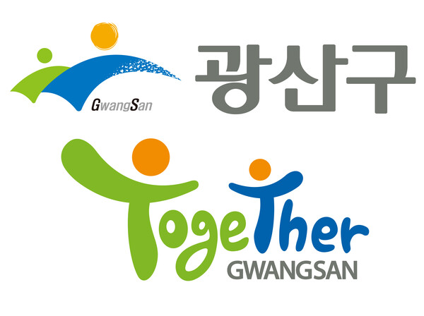광주 광산구, 주차장 공유하면 '최대 1억' 지원