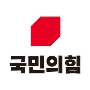 국민의힘 경남도당 "김해신공항 백지화, 선거 유불리 감안한 포퓰리즘 정치"