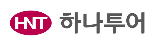 1등 여행사 하나투어, 사실상 구조조정 절차 돌입(종합)