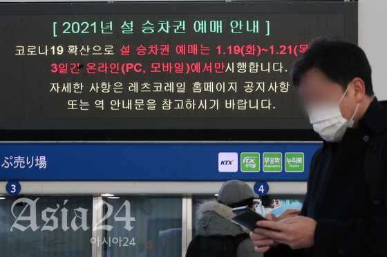 이천문화재단 CI 발표…재단 정체성·이천 상징물 표현