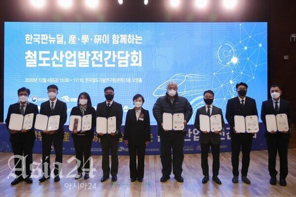 산학연, 철도산업 간담회 개최…"한국판 뉴딜로 경제활력 견인할 것"