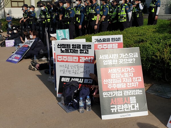 도시가스 점검원들 서울시와 소통 요구