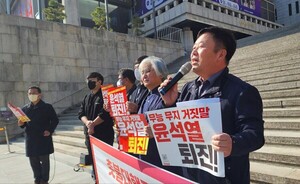 촛불행동, 촛불대행진에 대한 입장과 계획 발표 기자회견