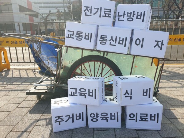 물가 폭등, 공과금 폭탄…가계 부담에 고통 호소한 소상공인들