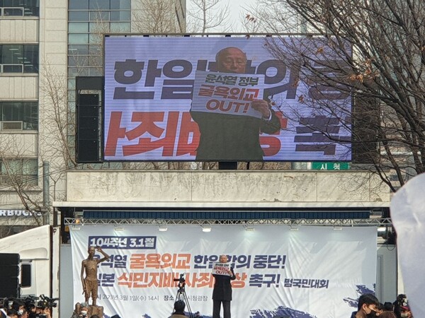 “주권 제대로 행사하라” 3.1절 범국민대회 방문한 이재명 대표