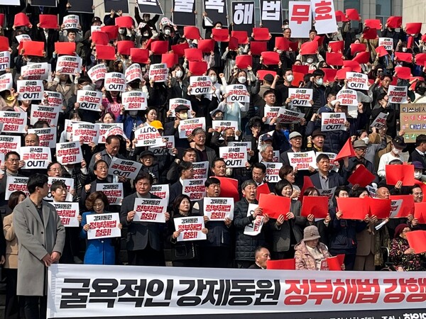 ‘제3자 변제’ 철회해야…긴급 시국선언 나선 시민단체들
