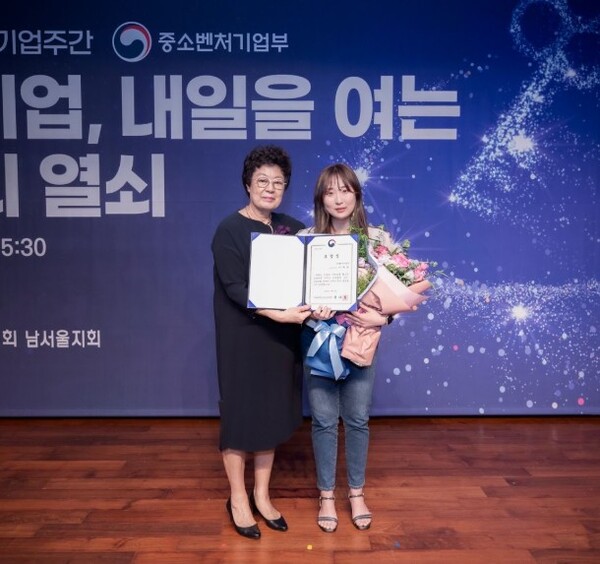 창의·고용 두 마리 토끼 잡은 아도아 이세희 대표, 서울고용노동청장 표창