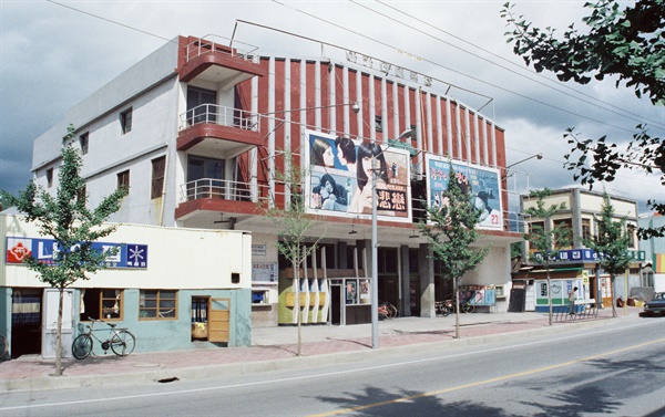 아카데미극장 철거 막은 24명 전원 무죄… 법원 “감시와 비판 행위”