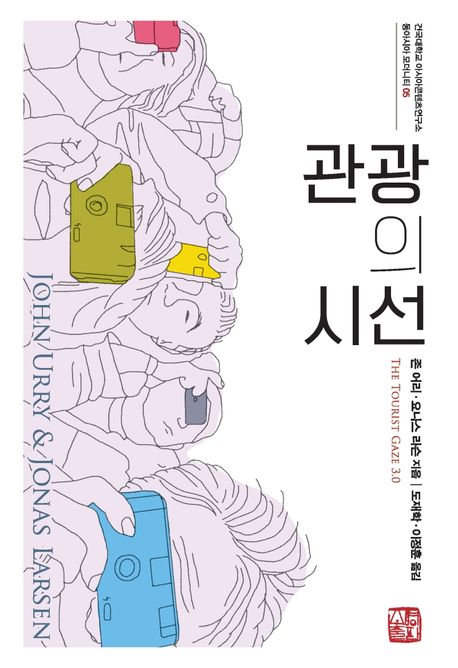 [뉴스를 보다 9월 다섯째주] 중국 단체무비자