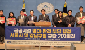 ［들어가는 말｣건물주가 정부일 때, 법은 왜 임차인 편이 아닌가