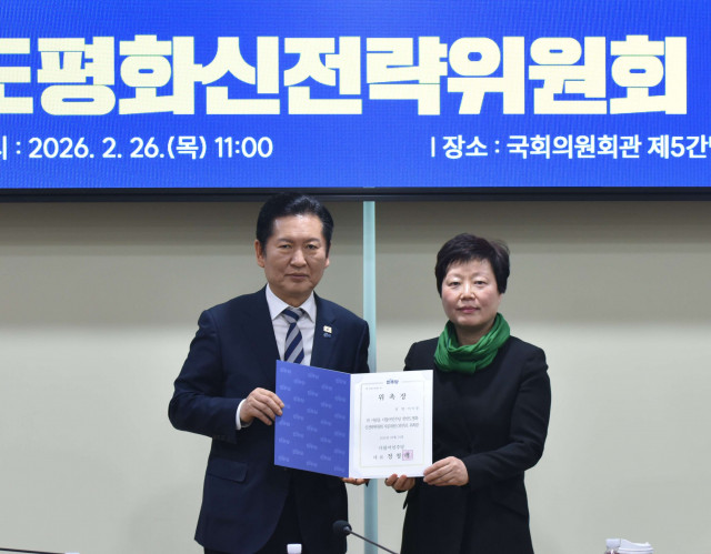'기후'가 무기이자 평화인 시대… 한반도 안보 전략, 환경에서 길을 찾다