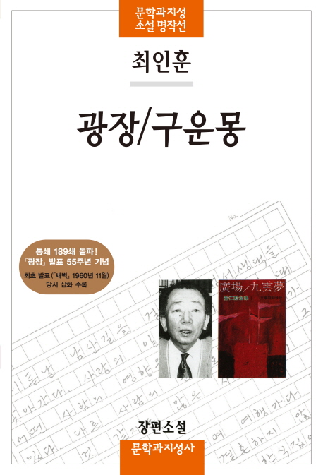 출판사 제공